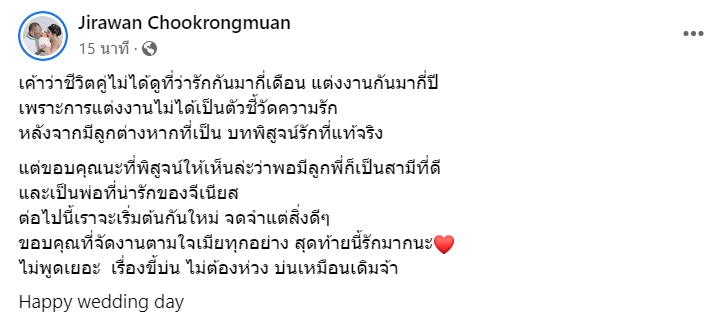 เก่ง-ลายพราง-7