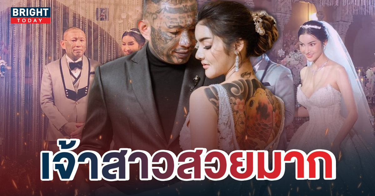 เก่ง-ลายพราง