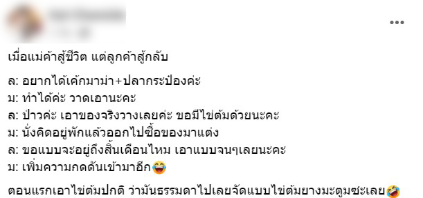 เค้กแบบจน-ๆ