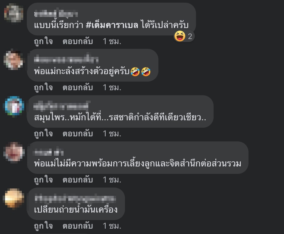 เด็กเล่นน้ำคอนโด2 new