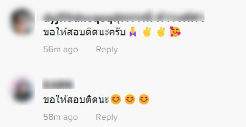 เปิดพอร์ตให้ศาลดู-5