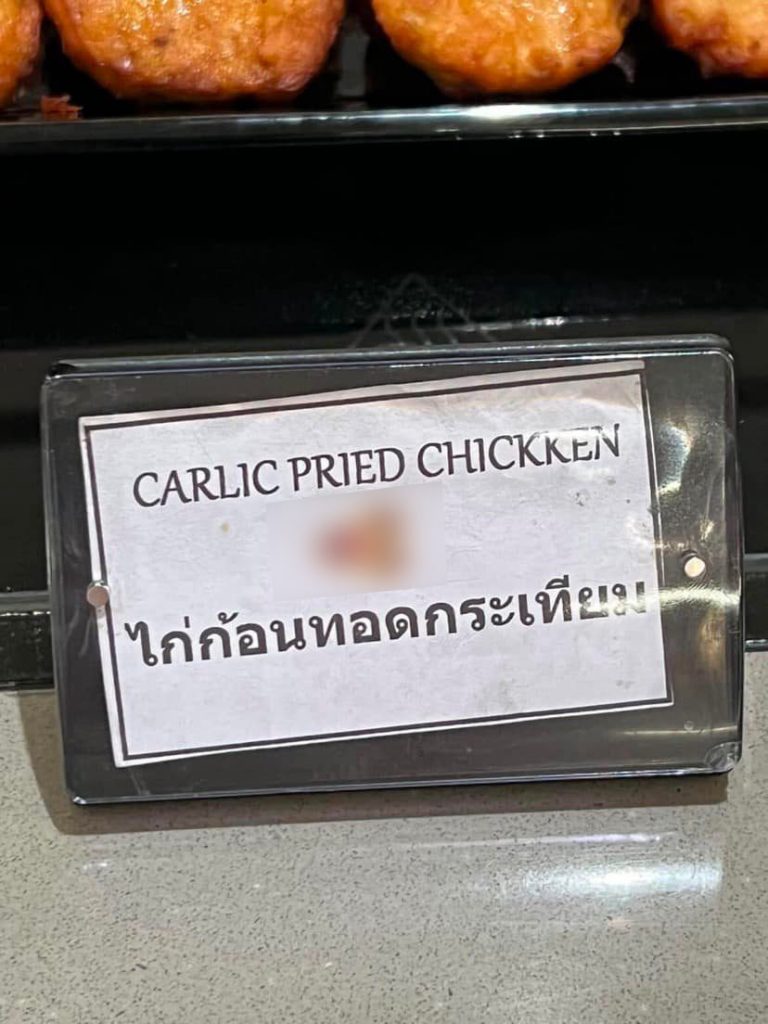 ไก่ก้อนทอดกระเทียม-1