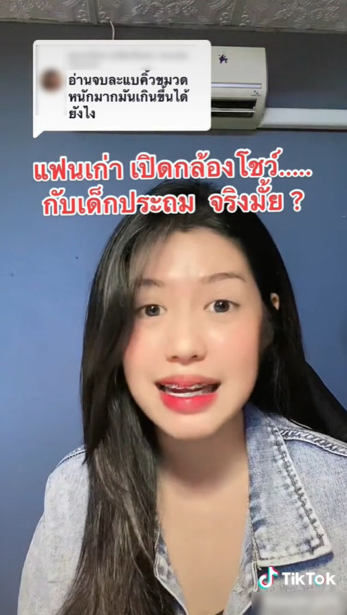 sex-phone-กับเด็กประถม-8