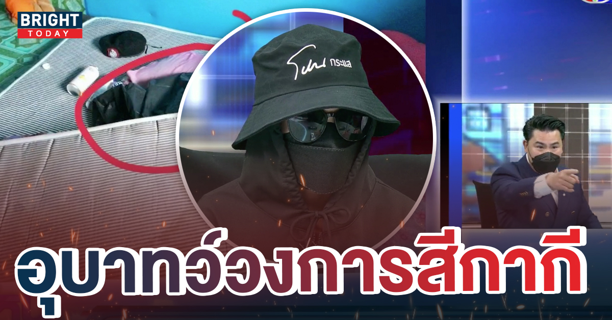 ผัวตร.หลอนยา ทุบตี-ถุงดำคลุมหัวลูกเมีย 7 ปี ซ้ำ ผกก. นิ่ง หวิดดิ่งสะพานฆ่าตัวตาย