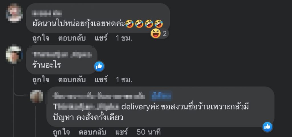 ข้าวผัดกุ้ง-