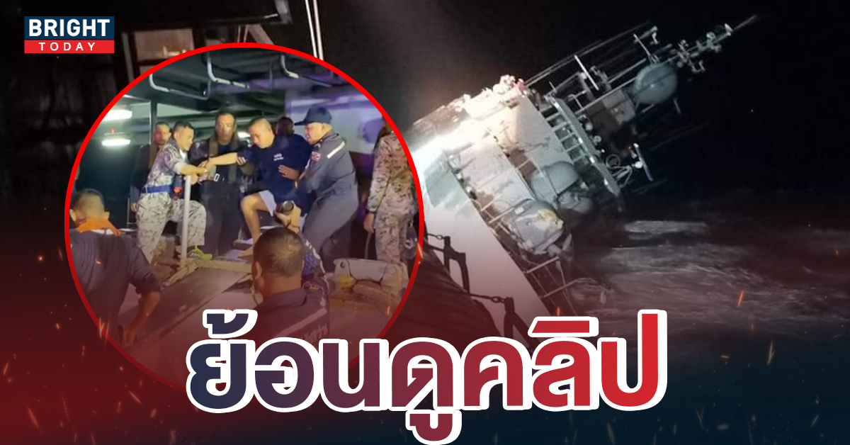 คลิปช่วยเหลือวันแรก-1