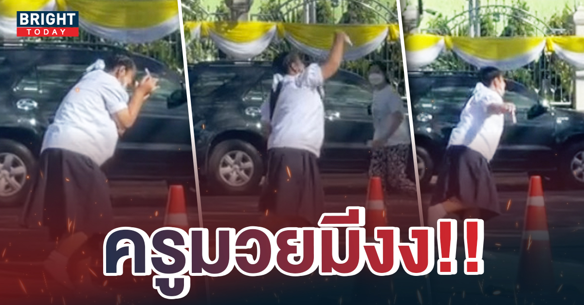 คลิปไวรัลรำมวย