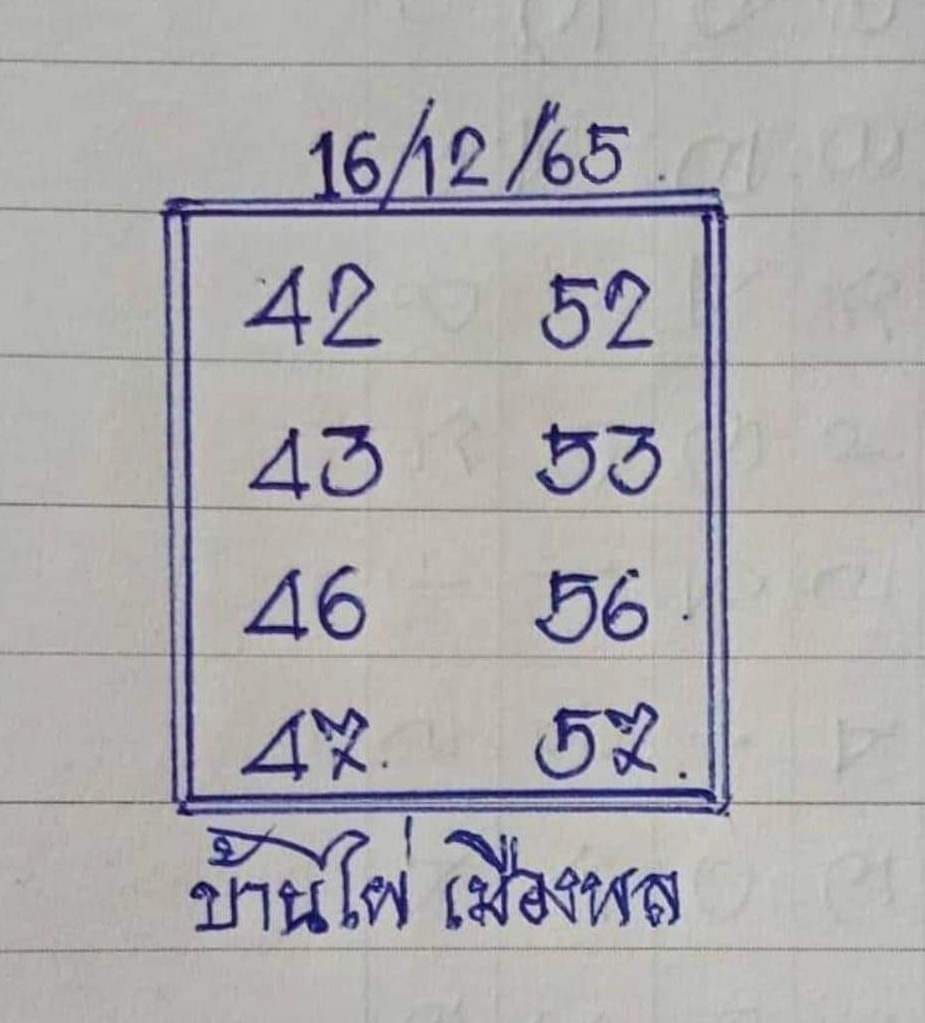 -16-12-65-1