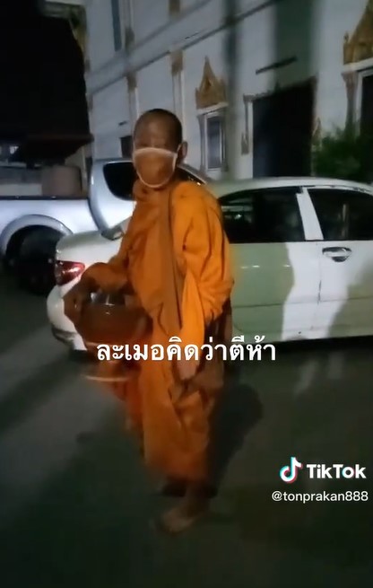 พระละเมอบิณฑบาต-2