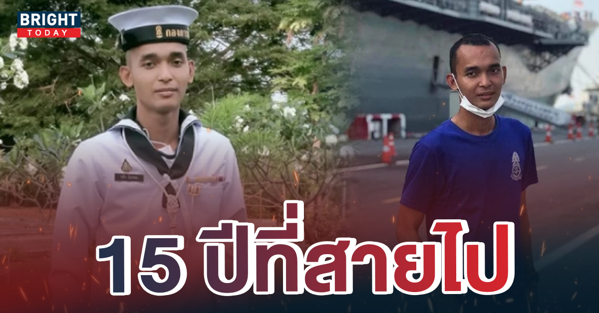 พลทหารชรัช-1