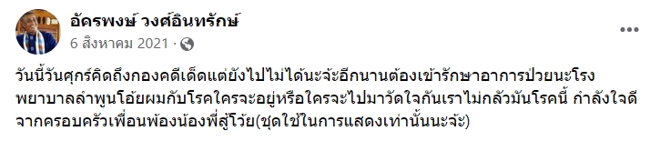 หนุ่ยตำรวจคดีเด็ด-4