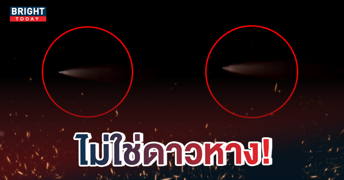 หน้าปกใหม่-ขีปนาวุธ