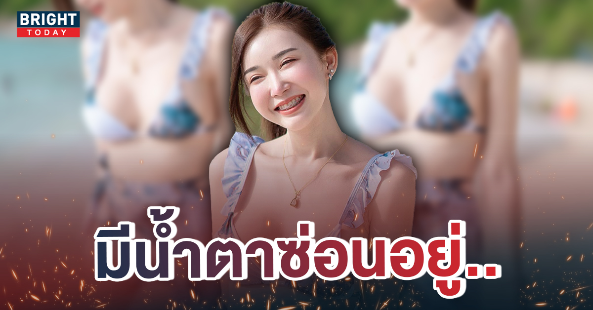 หน้าปกใหม่-น้องคะแนน