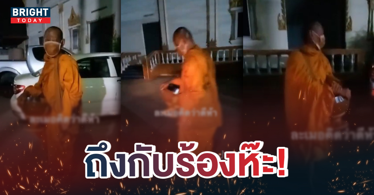 หน้าปกใหม่-พระละเมอ-บิณฑบาต