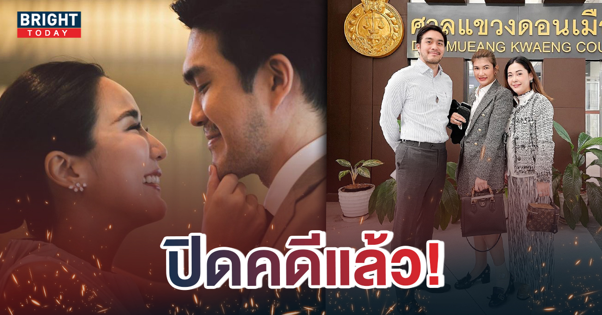 หน้าปกใหม่-โลก-2-ใใบ