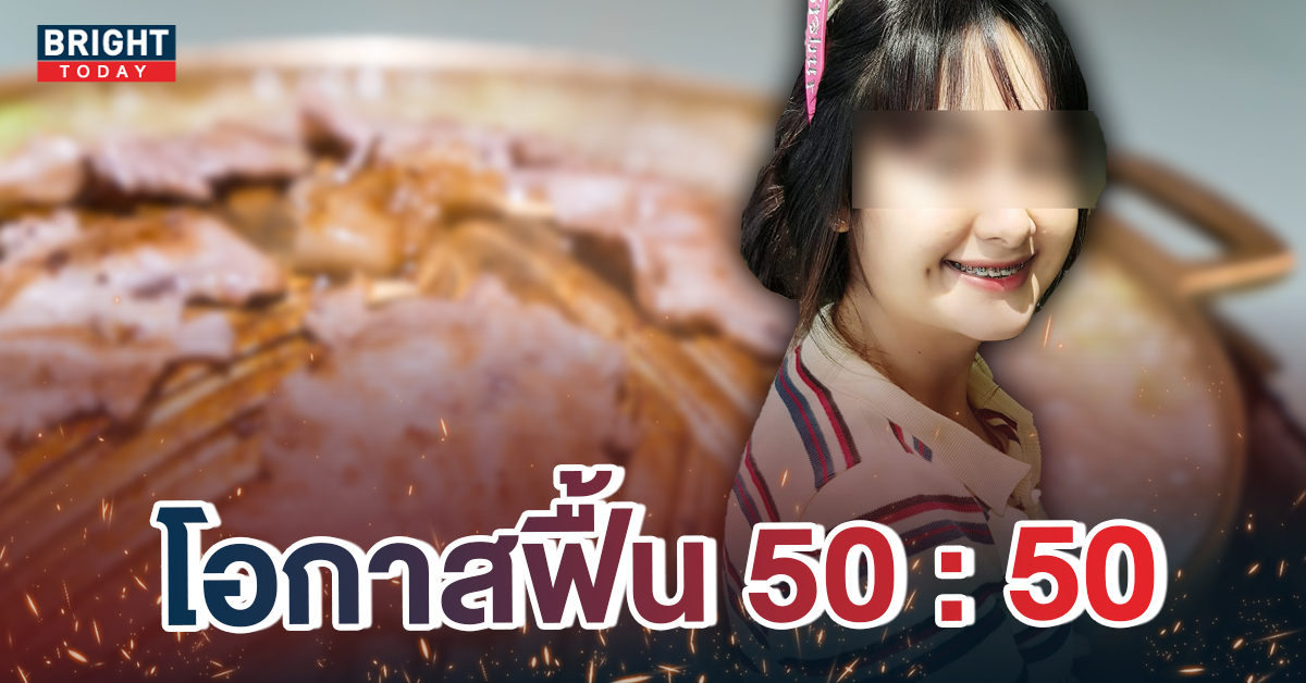 หน้าปกใหม่-ไข้หูดับ