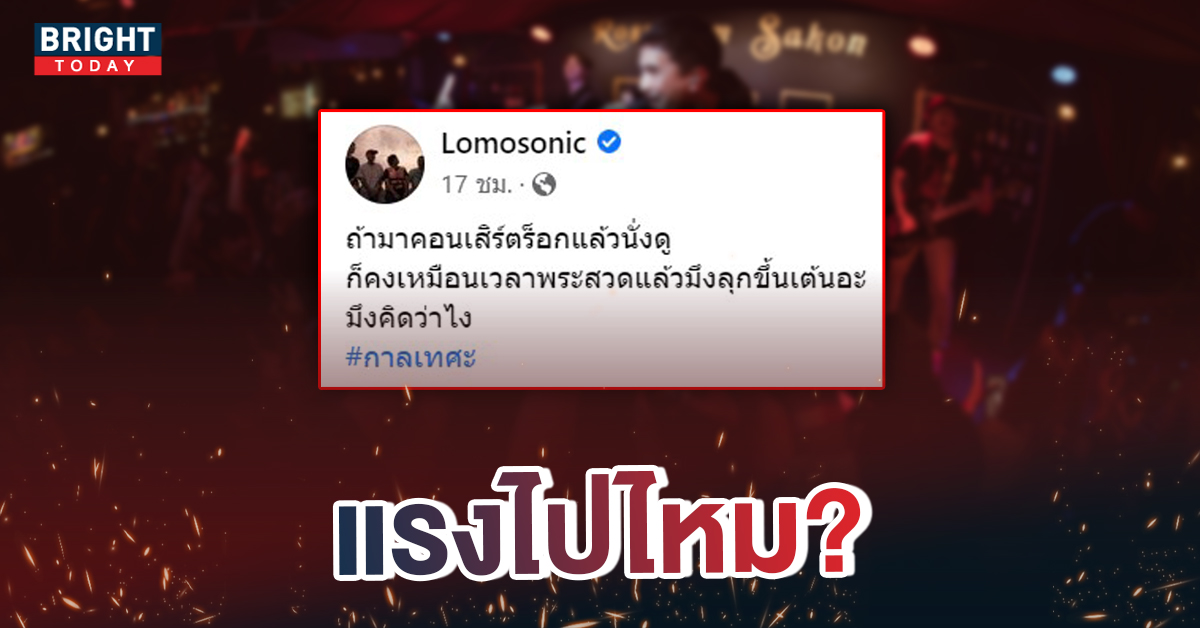 หน้าปกใหม่-lomo