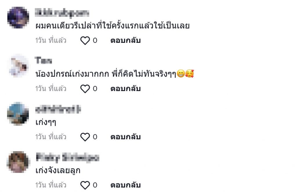 เด็กใช้ตะเกียบ3 new