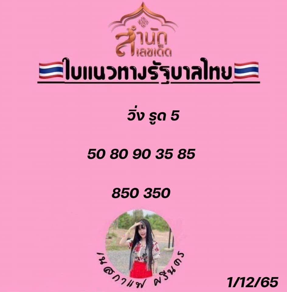 เนสกาแฟ-1-12-65