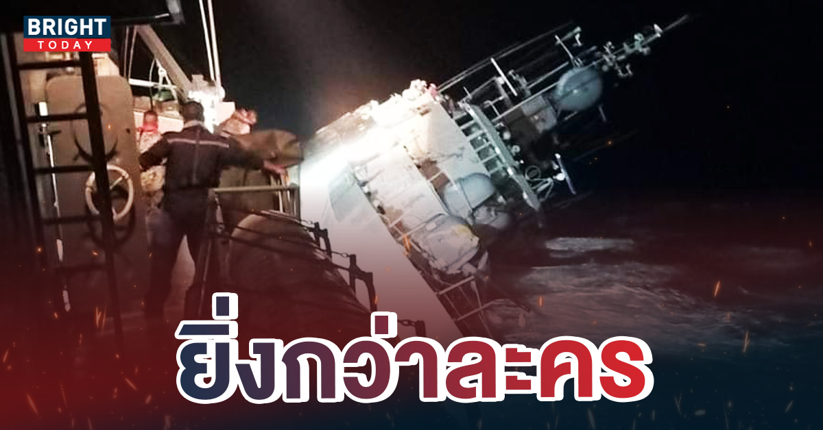 เรืองเล่าเรือหลวง-1