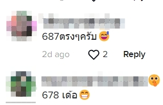 เลขเด็ด-งูลายสาบคอแดง-16-12-65-20