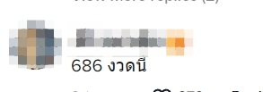 เลขเด็ด-งูลายสาบคอแดง-16-12-65-8