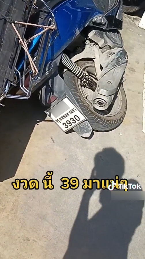 เลขเด็ด-2