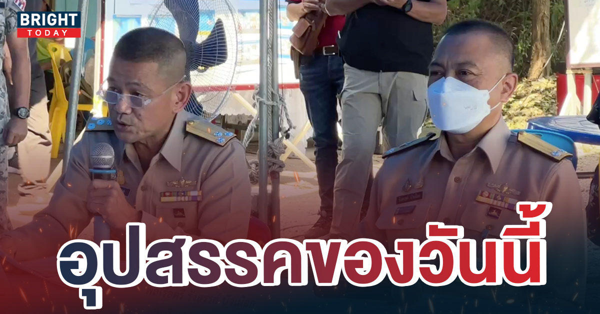 แถลงการณ์กองทัพ-1