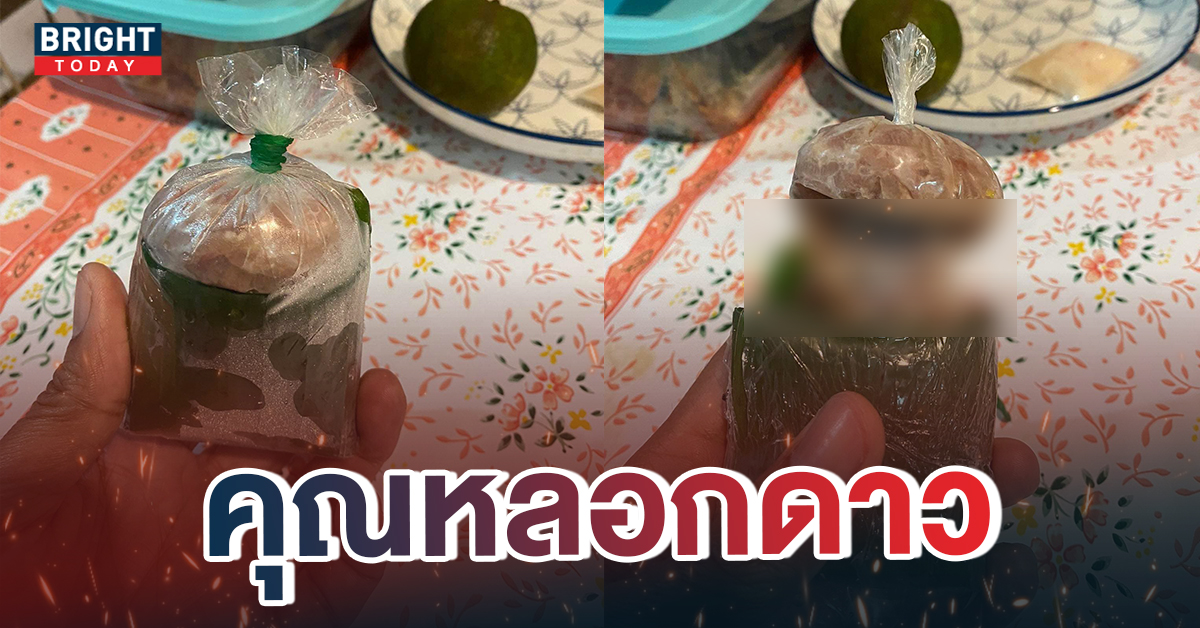 1แหนมห่อใบตอง