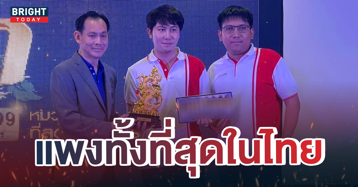 6ป้ายประมูล