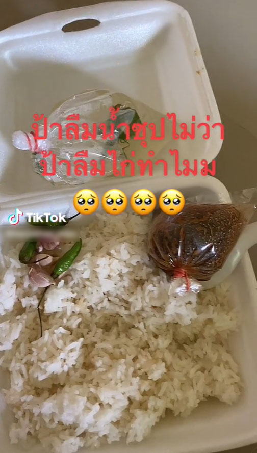 ข้าวมันไก่-2