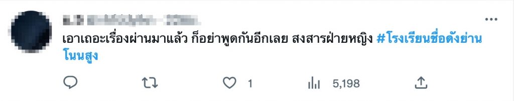 ครูศิลปะ5 new