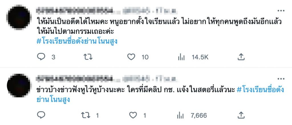 ครูศิลปะ6 new