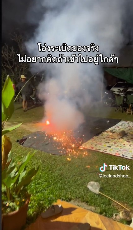 คลิปพลุระเบิด