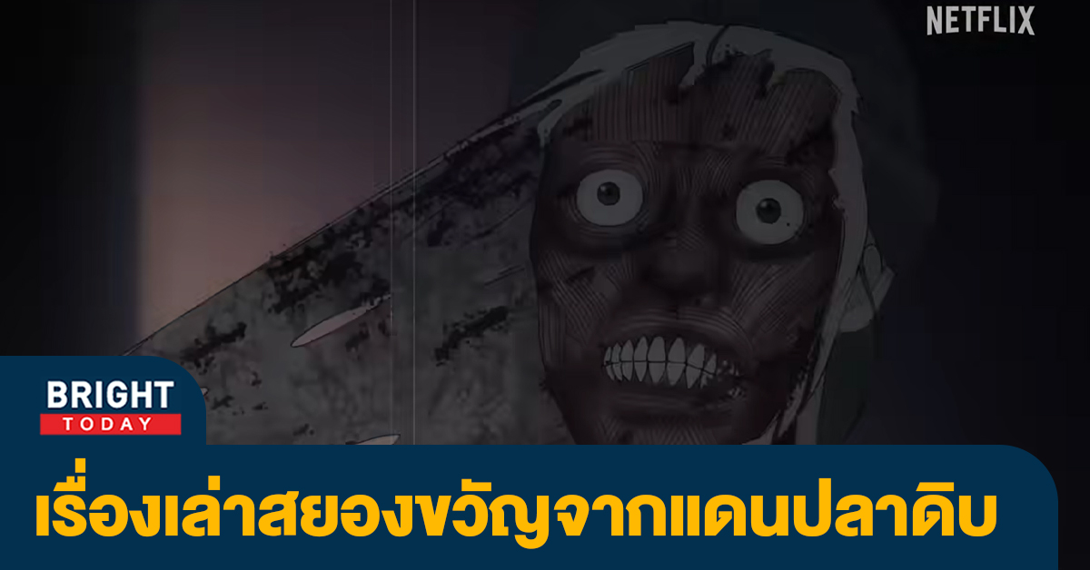 ญป