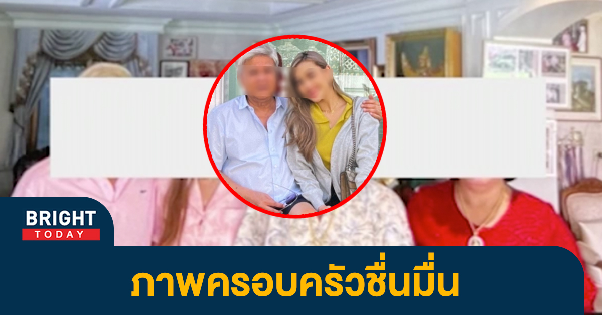 ภาพครอบครัวรองนายกjpg-1