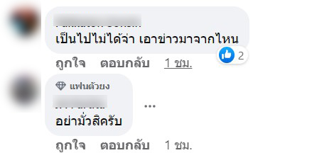 สายชาร์จดูดข้อมูล-6-2