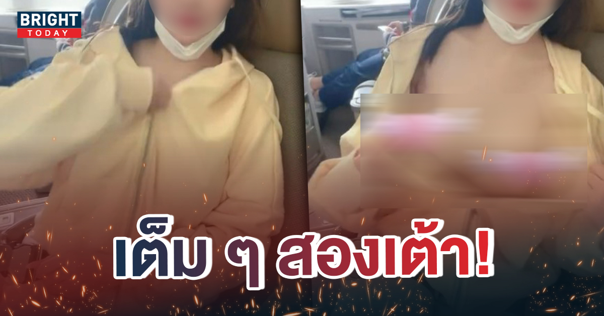 หน้าปกใหม่-พยาบาลสาวเปิดอก