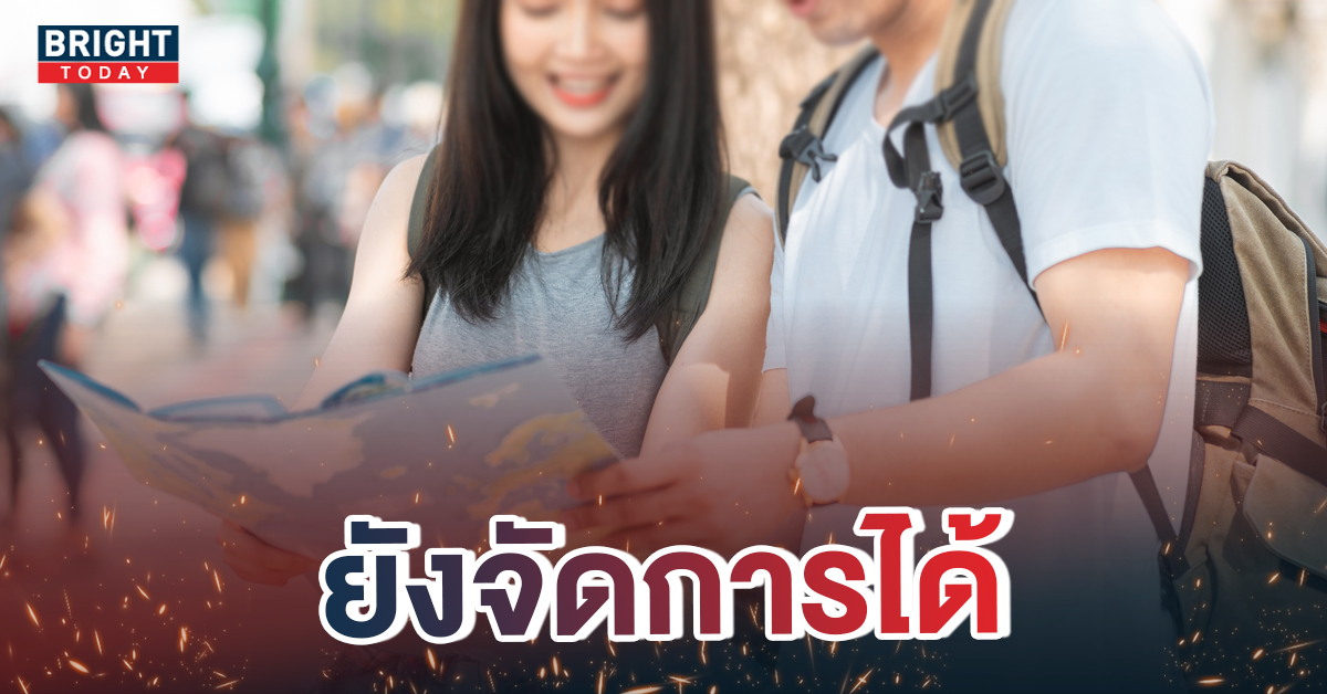 หน้าปกใหม่-ไทยรับนักท่องเที่ยวจีน