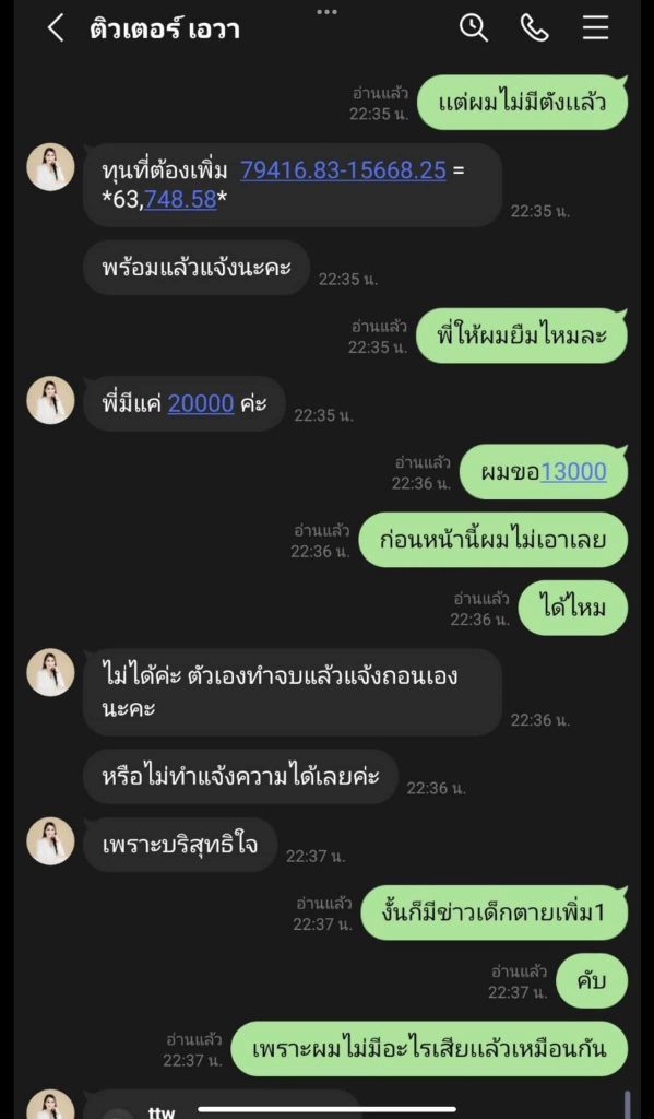 เด็กมอ3-2-2