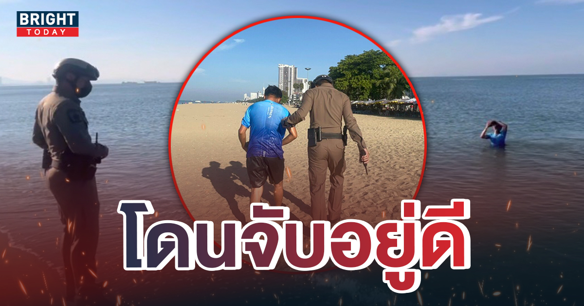 5ไฮโลพัทยา