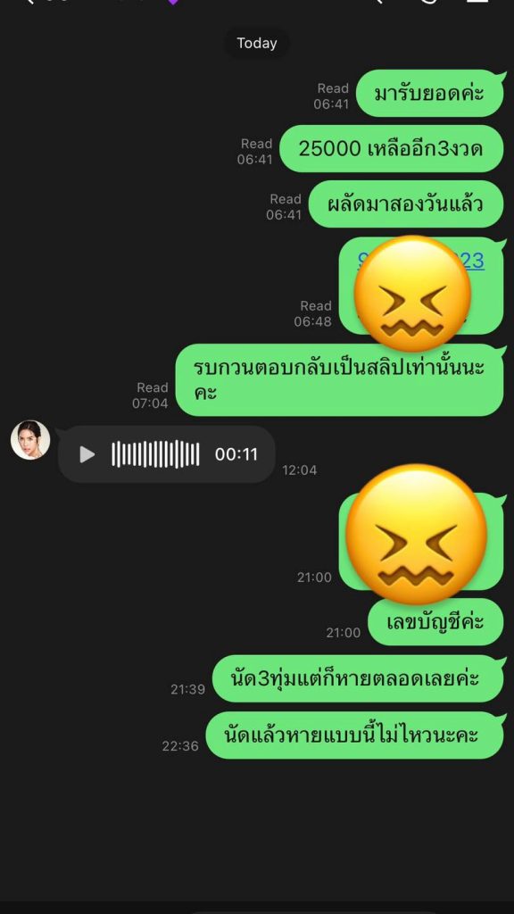 กล่องสุ่มนารา-3