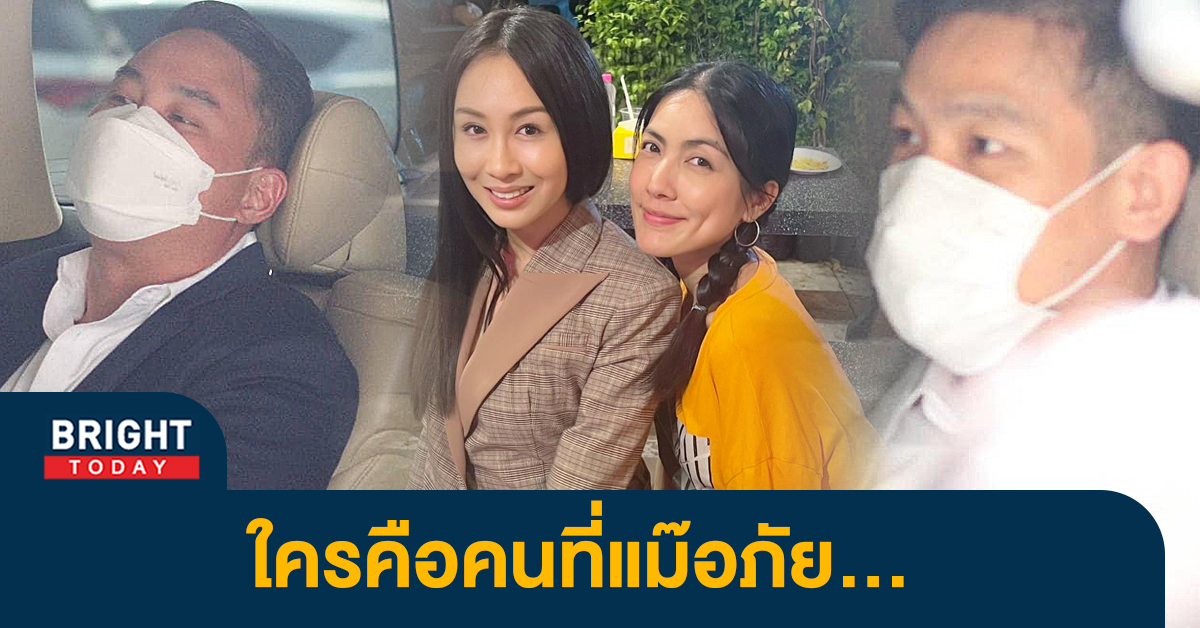 ความรู้สึกของแม่