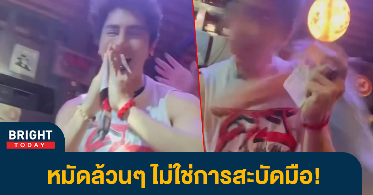 หนุ่มเมาต่อยนักร้อง