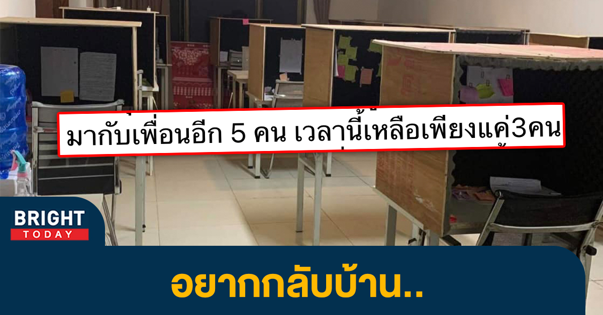 4ทำงานคอลเซ็บเตอร์