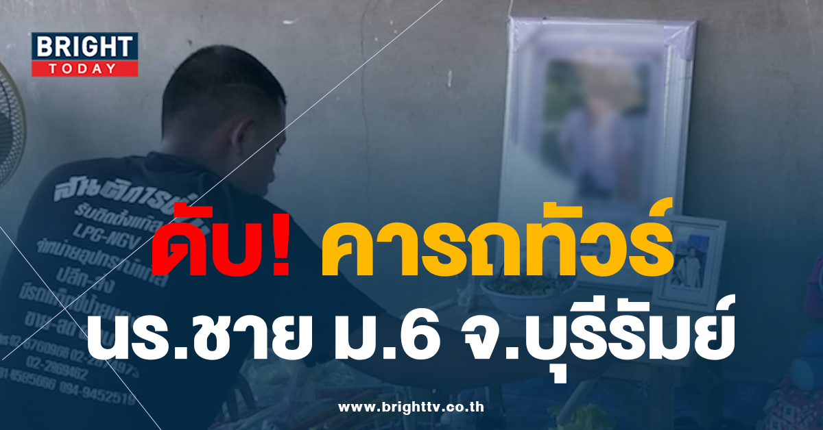 6นรดับคารถทัวร์