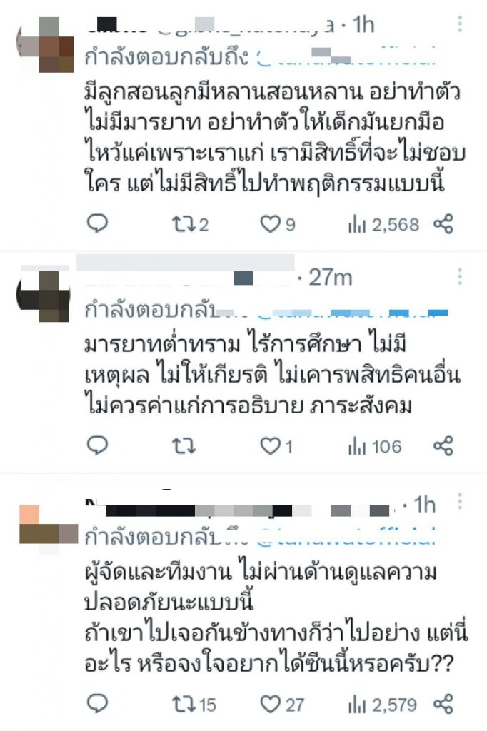 ช่อ-1-1