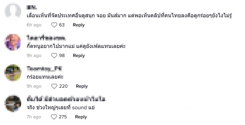 ดราม่า-2