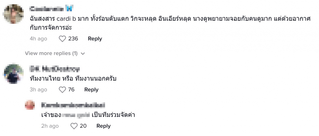 ดราม่า-4