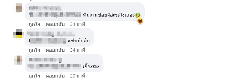 พยาธิ-1